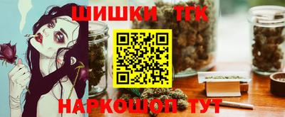 соль ск Аргун