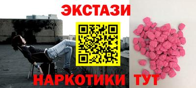 кристаллы Аргун