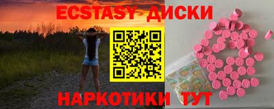 бутират Апшеронск