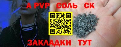 2c-b Апрелевка