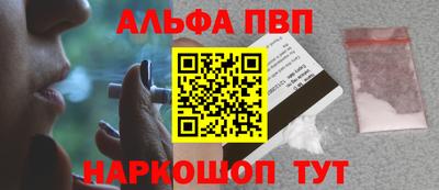 бутират Апшеронск