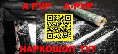 соль ск Аргун