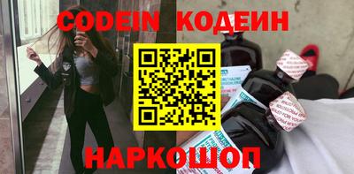 2c-b Апрелевка