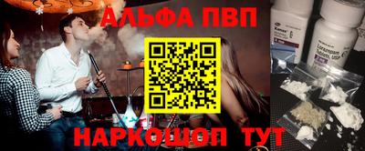 кристаллы Аргун