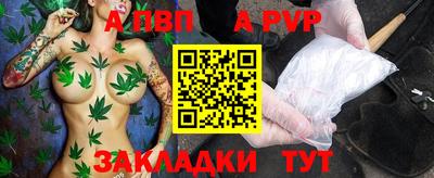 спиды Апрелевка