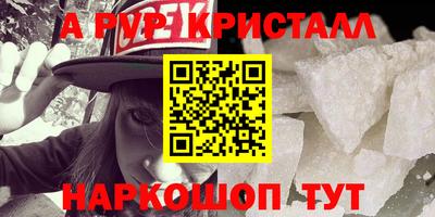 бутират Апшеронск