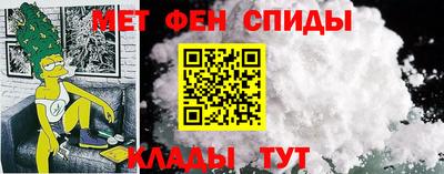 спиды Апрелевка