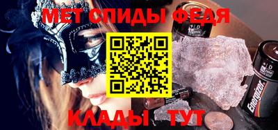 бутират Апшеронск