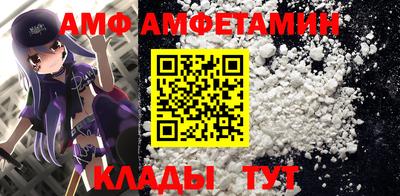 спиды Апрелевка