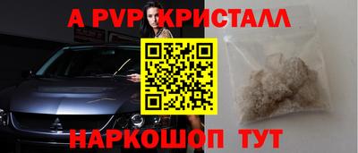 соль ск Аргун