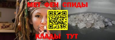 кристаллы Аргун