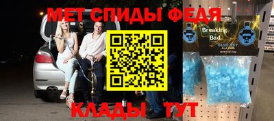 спиды Апрелевка