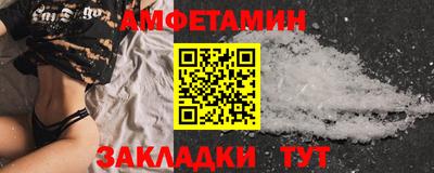 спиды Апрелевка