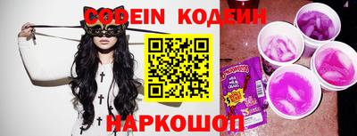 2c-b Апрелевка