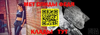 спиды Апрелевка