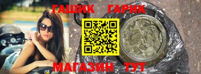 кристаллы Аргун