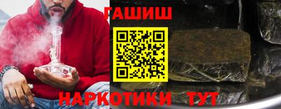 бутират Апшеронск