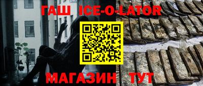 Альфа ПВП Апшеронск