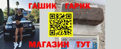 кристаллы Аргун