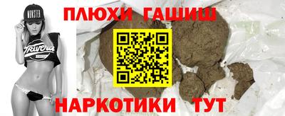 кристаллы Аргун