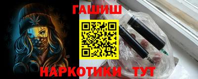 бутират Апшеронск