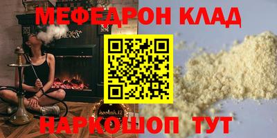 соль ск Аргун