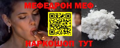 соль ск Аргун