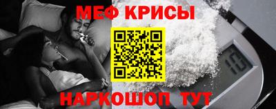 кристаллы Аргун