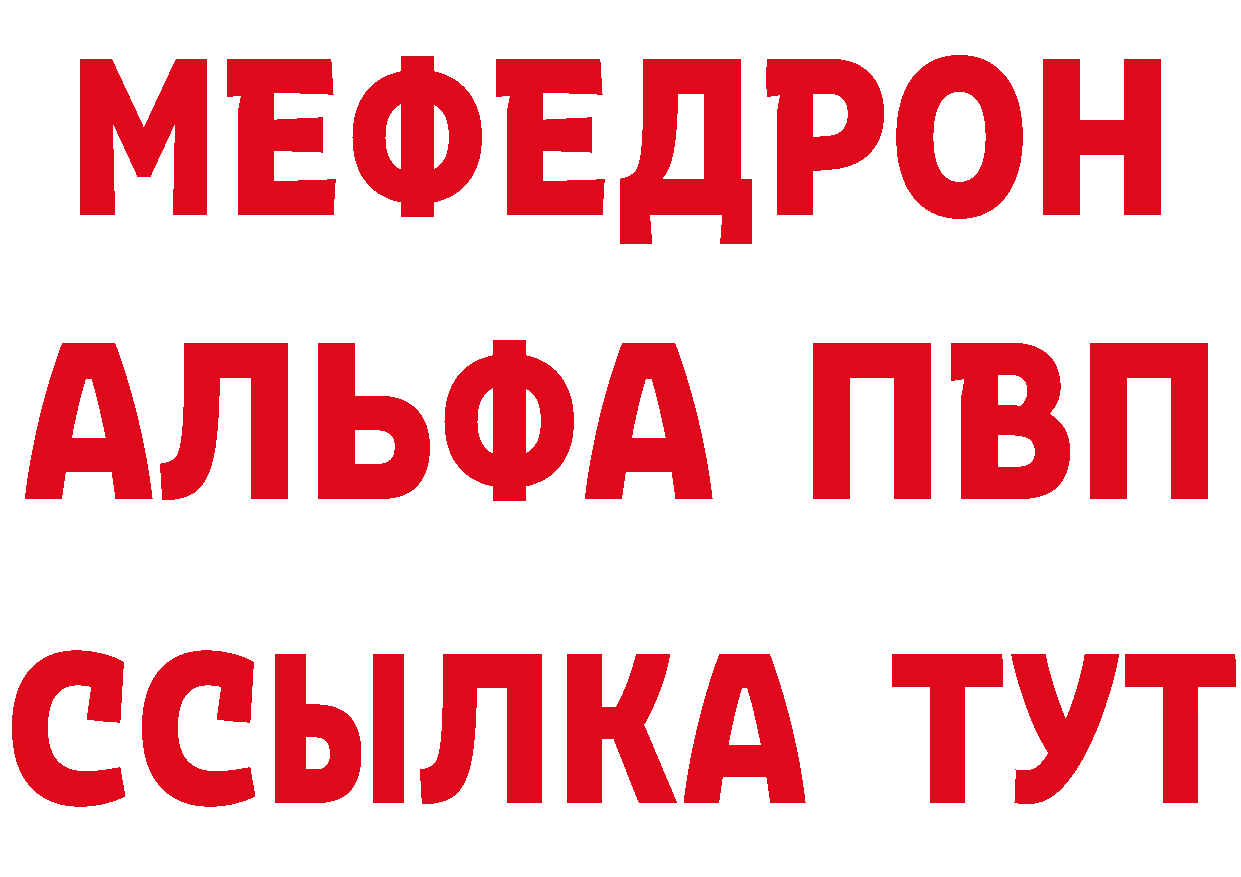 БУТИРАТ оксибутират вход площадка гидра Белебей