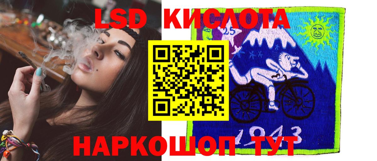 Белебей  LSD-25 экстази кислота  Лсд 25 экстази кислота  LSD-25 экстази  Вход с VPN 
