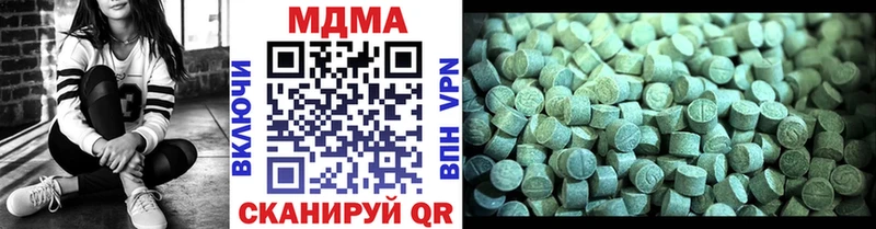 МДМА VHQ  сколько стоит  Белебей 