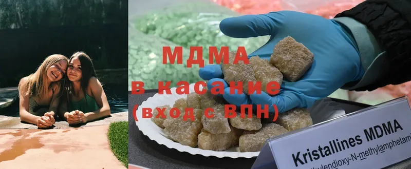 MDMA crystal  где купить наркоту  Белебей 