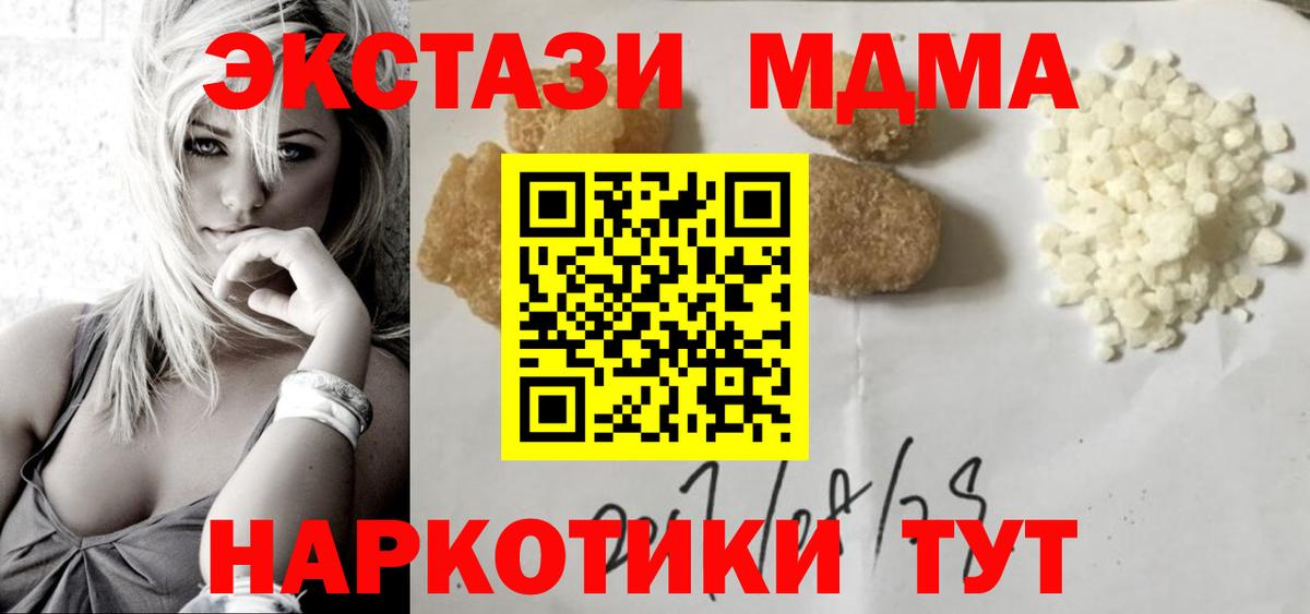 Гашиш Белебей