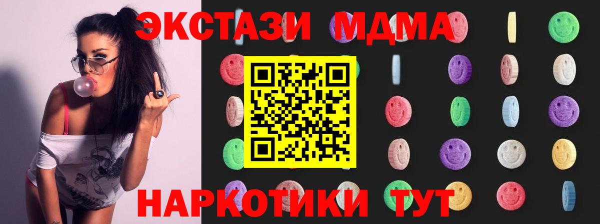 MDMA VHQ Белебей