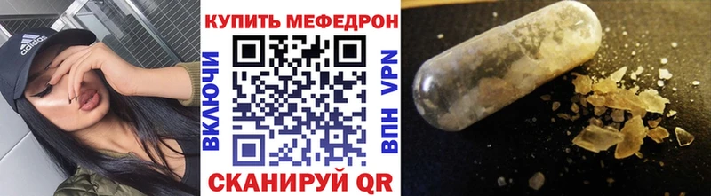 цены   Белебей  сайты даркнета формула  Меф мяу мяу 