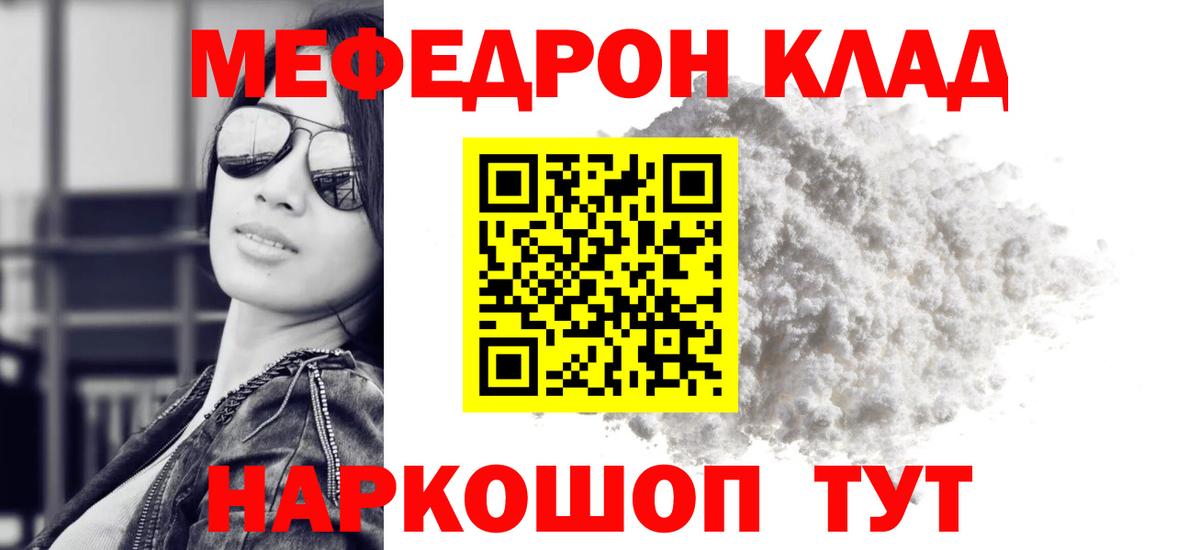 МЕФ  Белебей