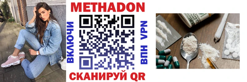 Метадон белоснежный  ОМГ ОМГ ссылка  Белебей  цены  