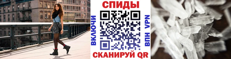Метамфетамин кристалл  наркотики  Белебей 