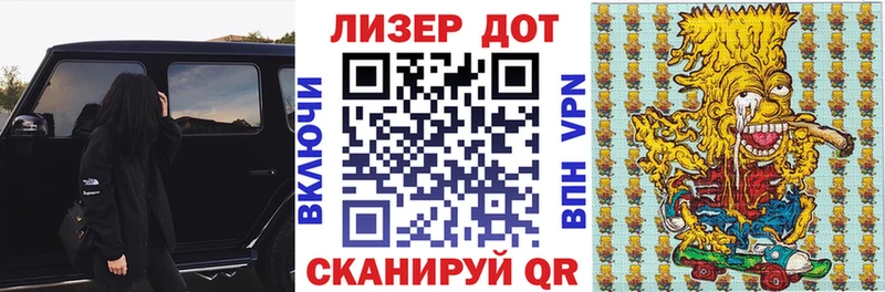 Марки N-bome 1,8мг  Белебей 