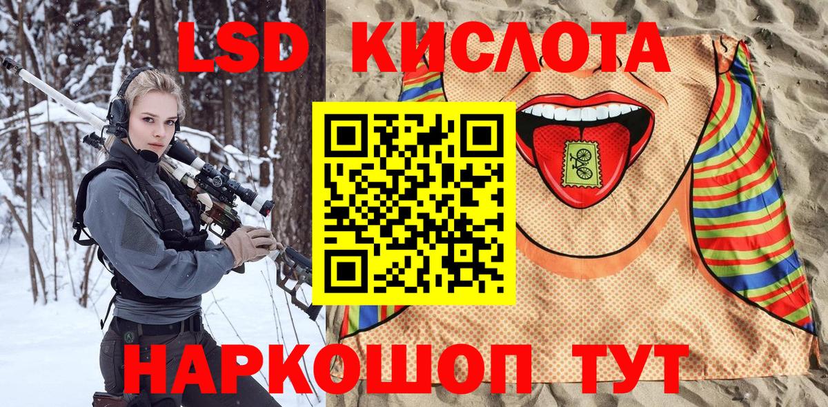 Белебей  Марки 25I-NBOMe 1,5мг  Марки N-bome  Вход с VPN 