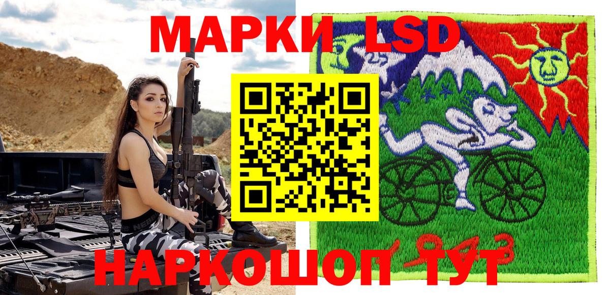 Марки NBOMe 1500мкг  Марки N-bome  Белебей 