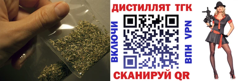 блэк спрут как зайти  Белебей  Дистиллят ТГК гашишное масло 