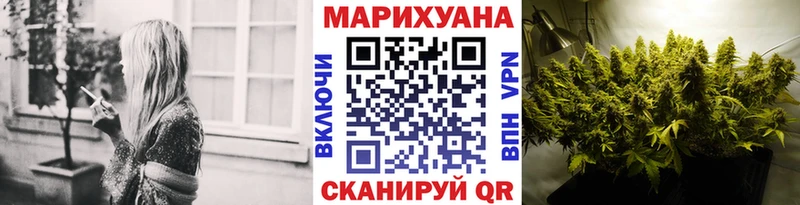 Бошки марихуана THC 21%  даркнет состав  Белебей  где можно купить наркотик 