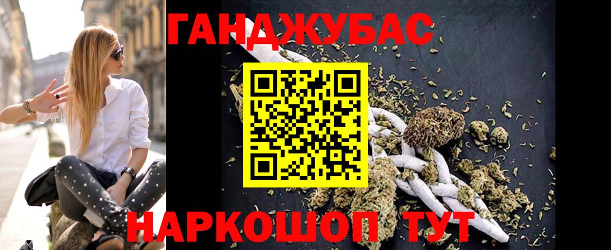 Шишки марихуана планчик Белебей