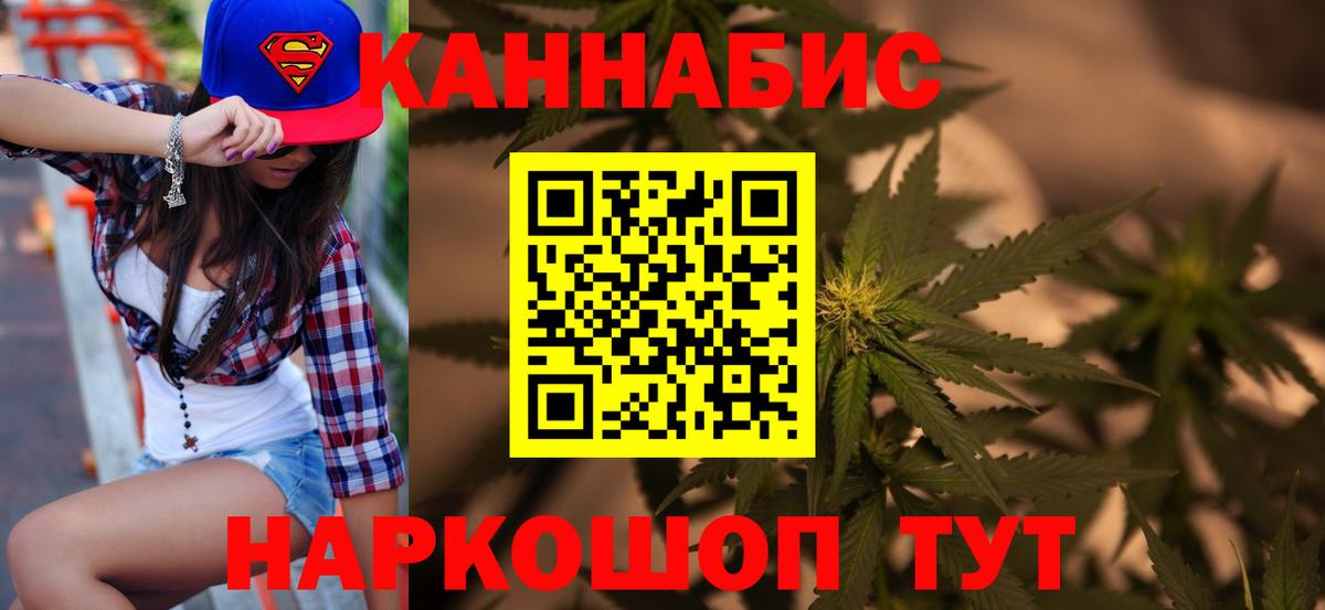 Шишки марихуана план  Вход с VPN  Канабис Amnesia  Белебей  МАРИХУАНА план  Шишки марихуана White Widow 