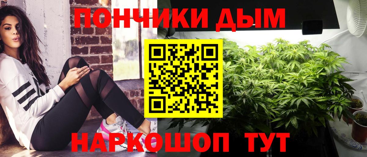 МАРИХУАНА ГИДРОПОН  Каннабис SATIVA & INDICA  Белебей  Каннабис семена 